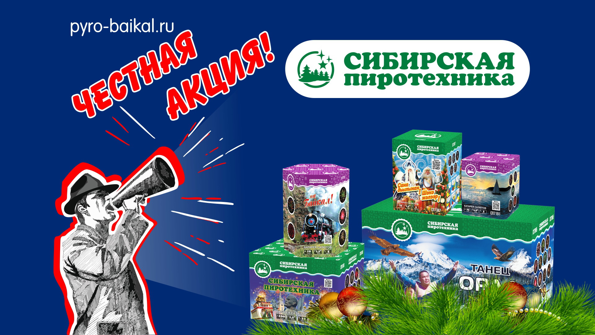 1 Ангарск просмотр ИЗМ.1