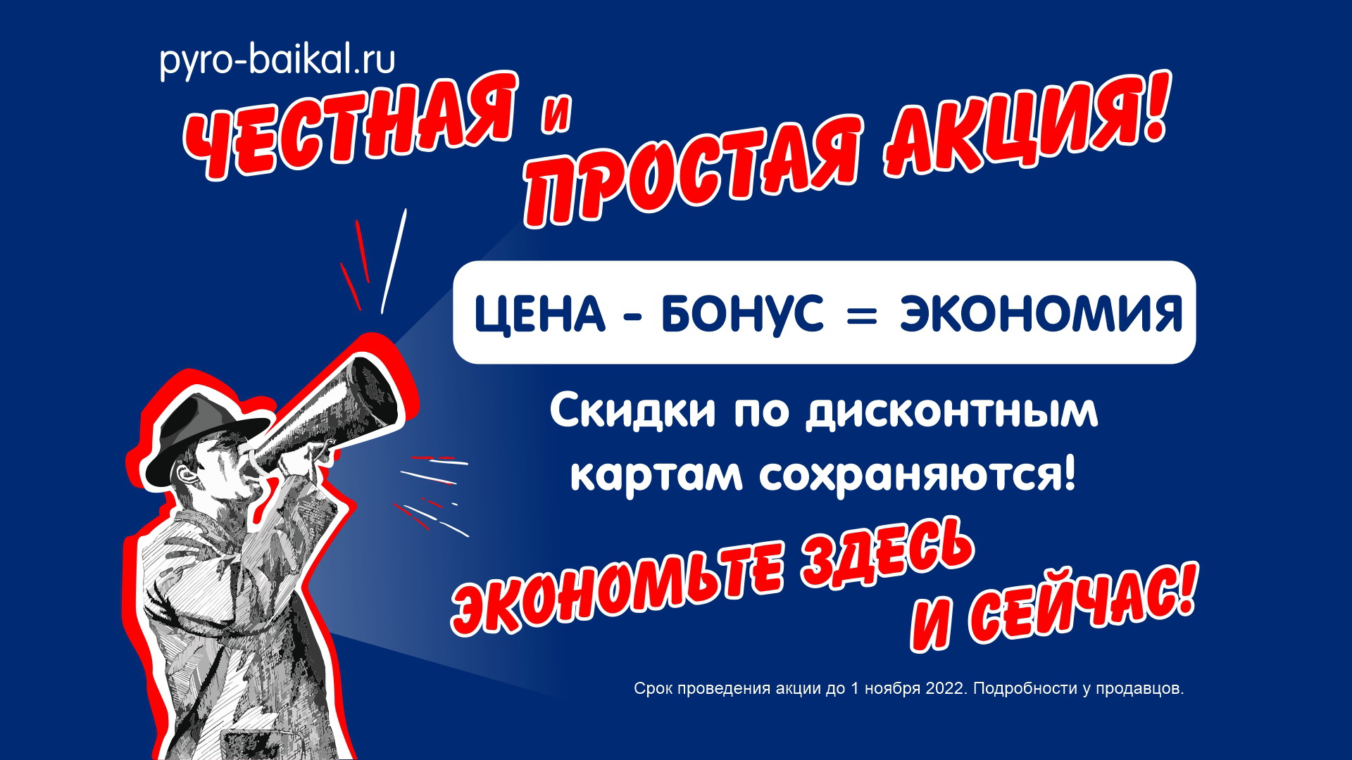 2 Ангарск просмотр ИЗМ.1
