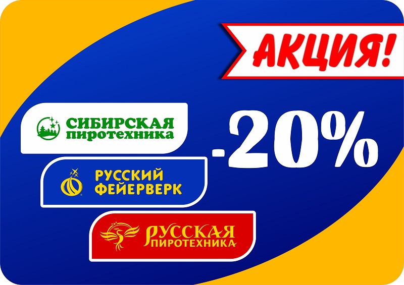 АКЦИЯ ТРИКОЛОР визитка