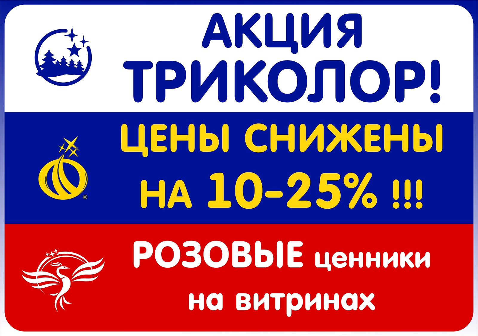 akcia trikolor