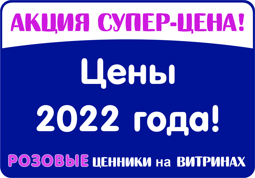 СЦ 2023 1000пикселей